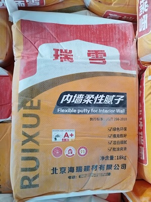 瑞雪内墙柔性腻子 18kg/袋