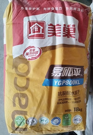 美巢易呱平抗裂耐水腻子 18kg/袋