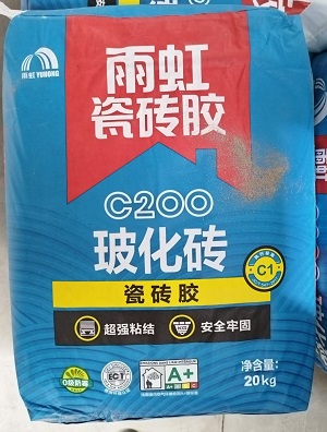 雨虹C200玻化砖瓷砖胶 20kg/袋