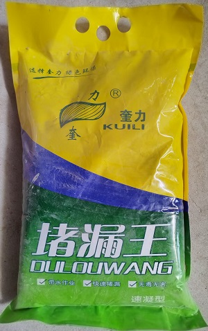 奎力堵漏王 5kg/袋