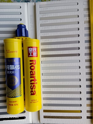 美缝 （皇氏工匠纯氢化柔光彩砂钻瓷王美缝剂）