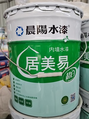 晨阳居美易内墙水漆 24kg/桶