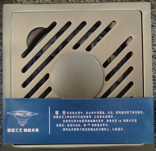 洗衣机地漏 净重341g