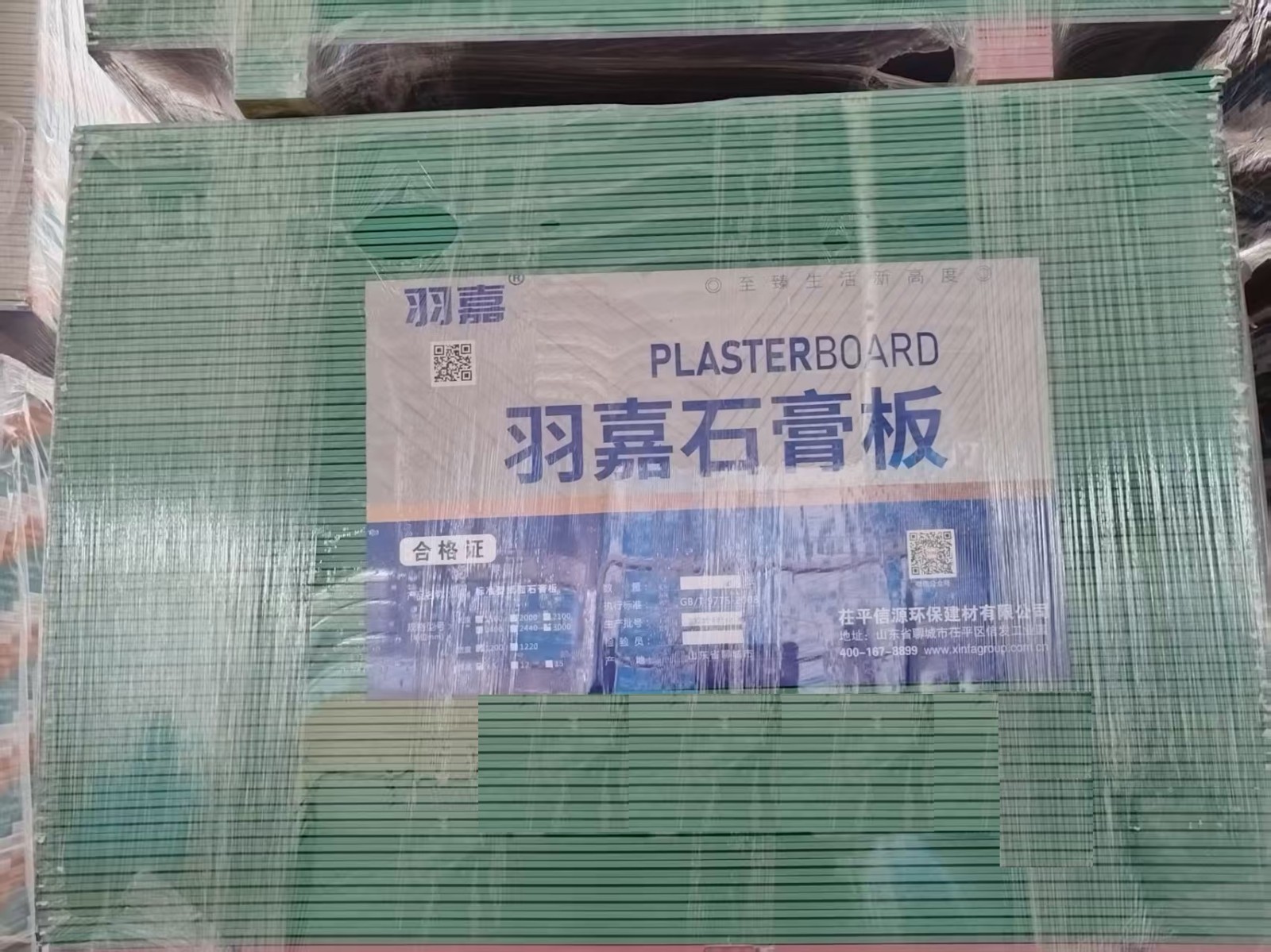 石膏板.jpg